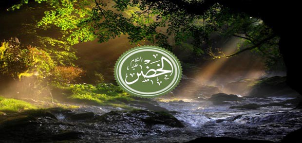 زيارة سيدنا الخضر by MALAK MANSOUR - Ourboox.com