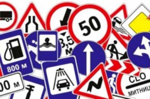 правила дорожнього руху by stryzhak - Ourboox.com