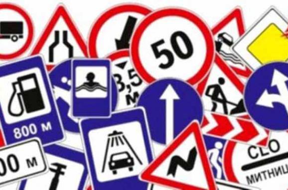 правила дорожнього руху by onoschenko - Ourboox.com