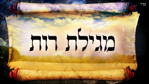 מגישה: קארין אפרתי by matilevi - Ourboox.com