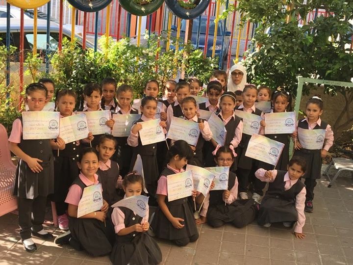 مدرسة الصلعة الابتدائية للبنات by wafa ha - Ourboox.com