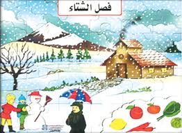 سهر مصاروه by sahar msarwa - Ourboox.com