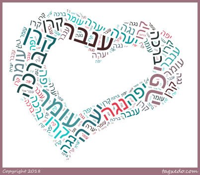 סבתא יפה by Inbar - Ourboox.com