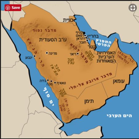 צורות נוף by nadav roth - Ourboox.com