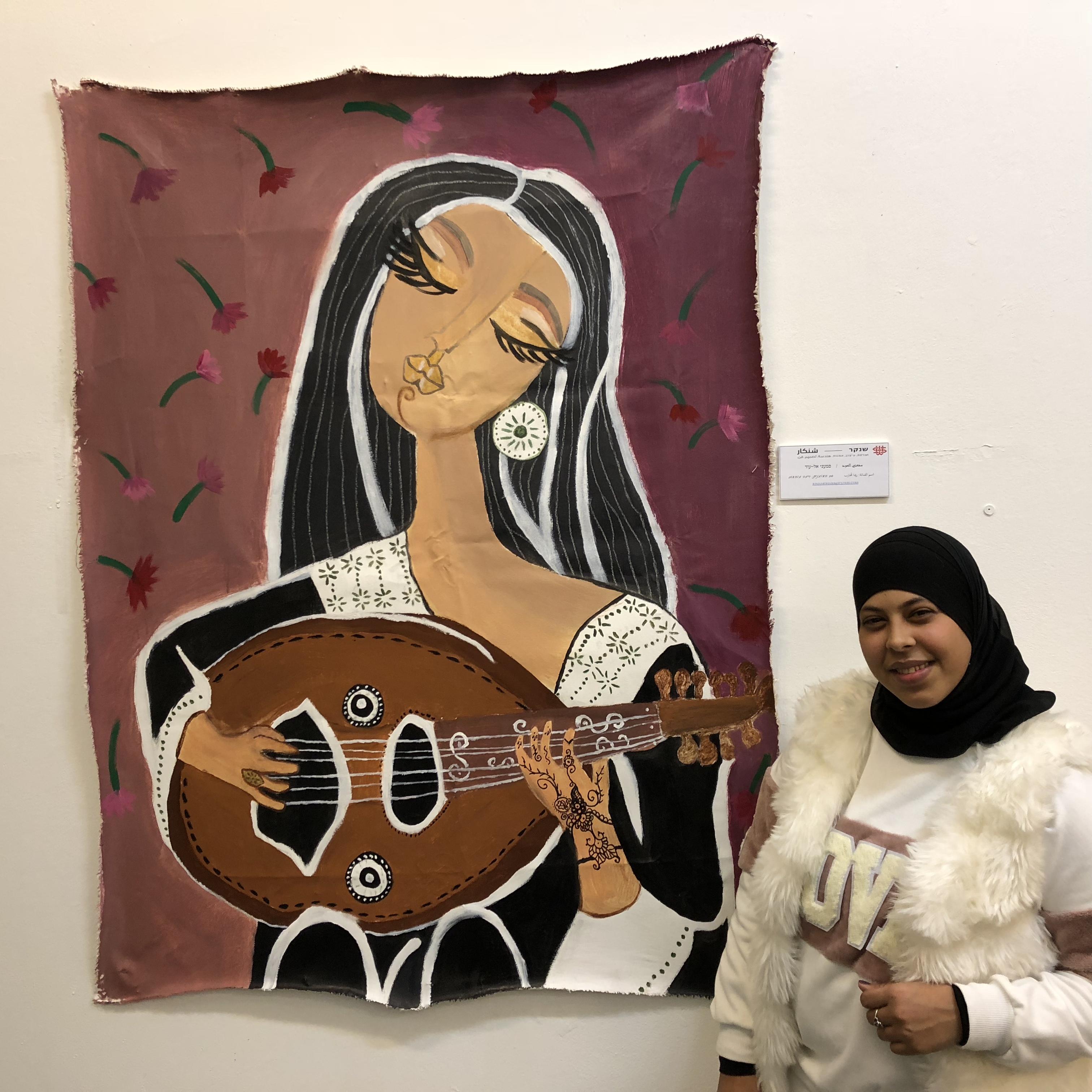 Arab Evening at Shenkar College by Mel Rosenberg - מל רוזנברג - Ourboox.com