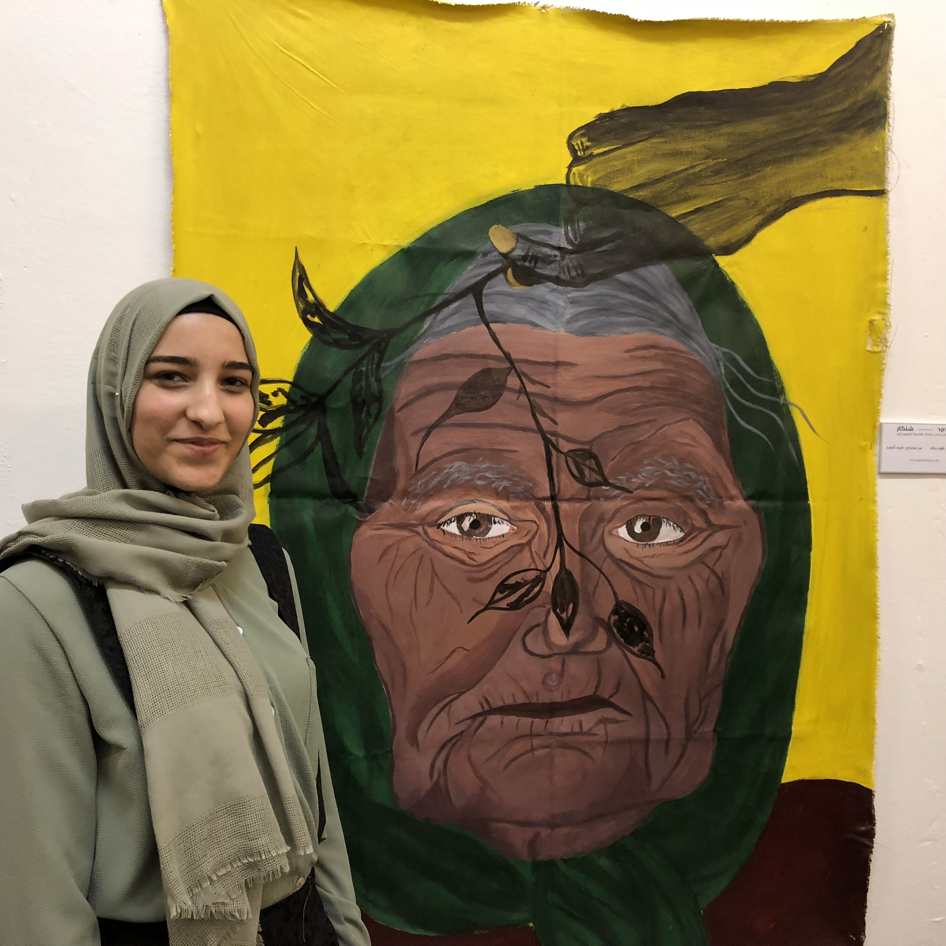 Arab Evening at Shenkar College by Mel Rosenberg - מל רוזנברג - Ourboox.com