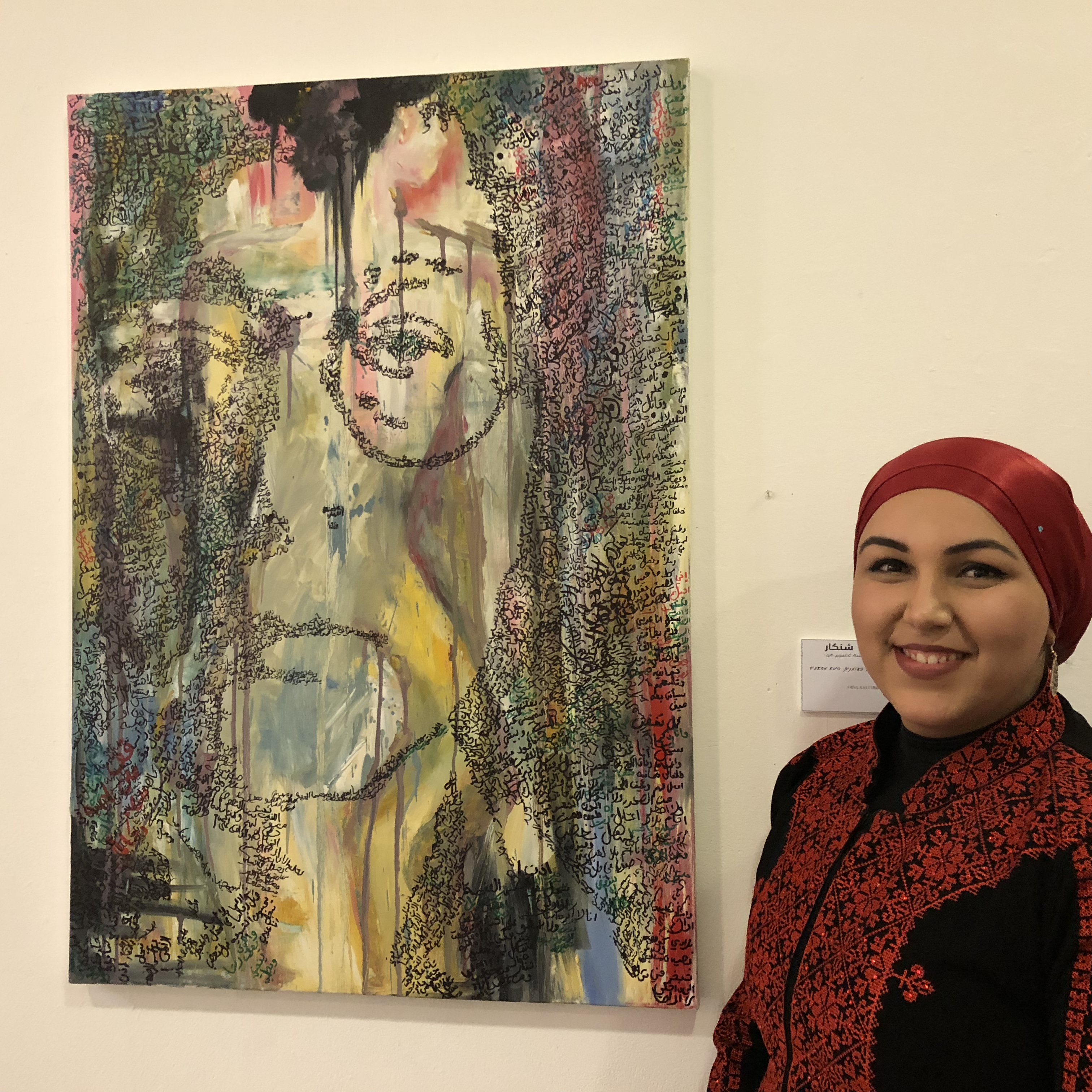 Arab Evening at Shenkar College by Mel Rosenberg - מל רוזנברג - Ourboox.com