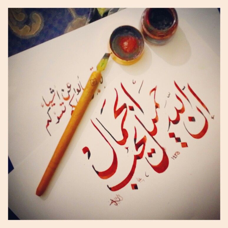 التهذيب آداب اللباس والزينة by abofoolaya - Ourboox.com