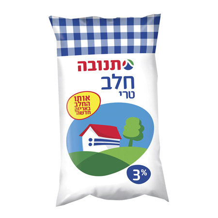 דניאלה והשוקו by najla - Ourboox.com