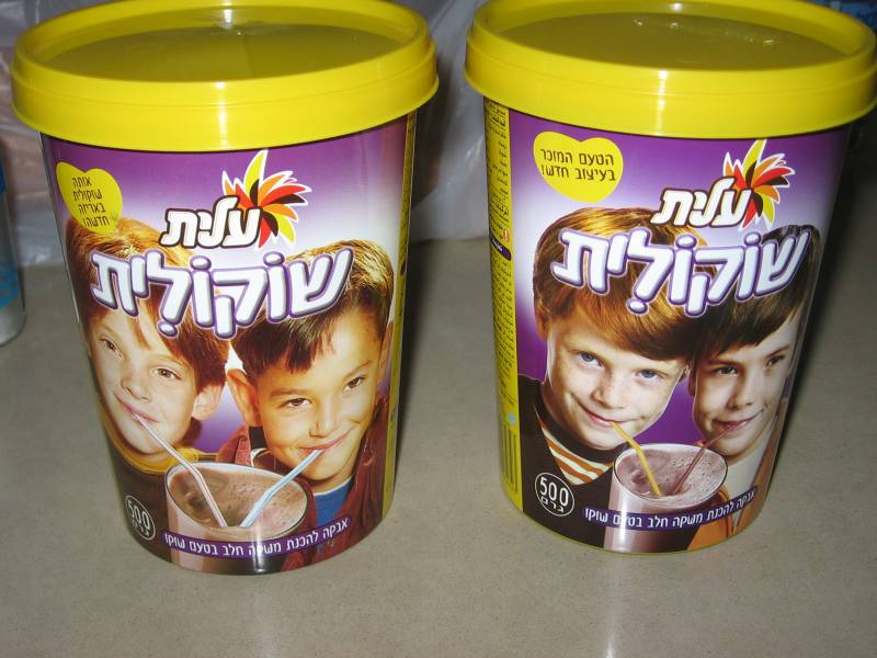 דניאלה והשוקו by najla - Ourboox.com