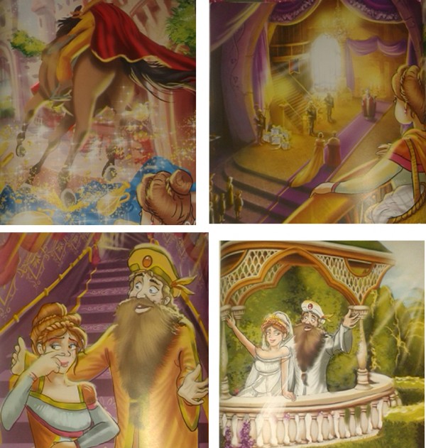 الاميرة المغرورة by bara shweiki - Ourboox.com