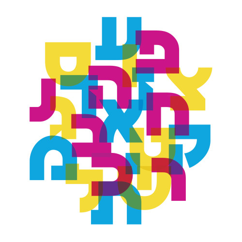 Hebrew Through the Ages by Efrayim Schmidt - Ourboox.com