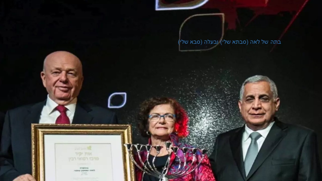 אורין סיפור עלייה by hovav - Ourboox.com