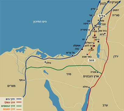 אתרים מימי העת העתיקה בארץ ישראל by urishoval - Ourboox.com