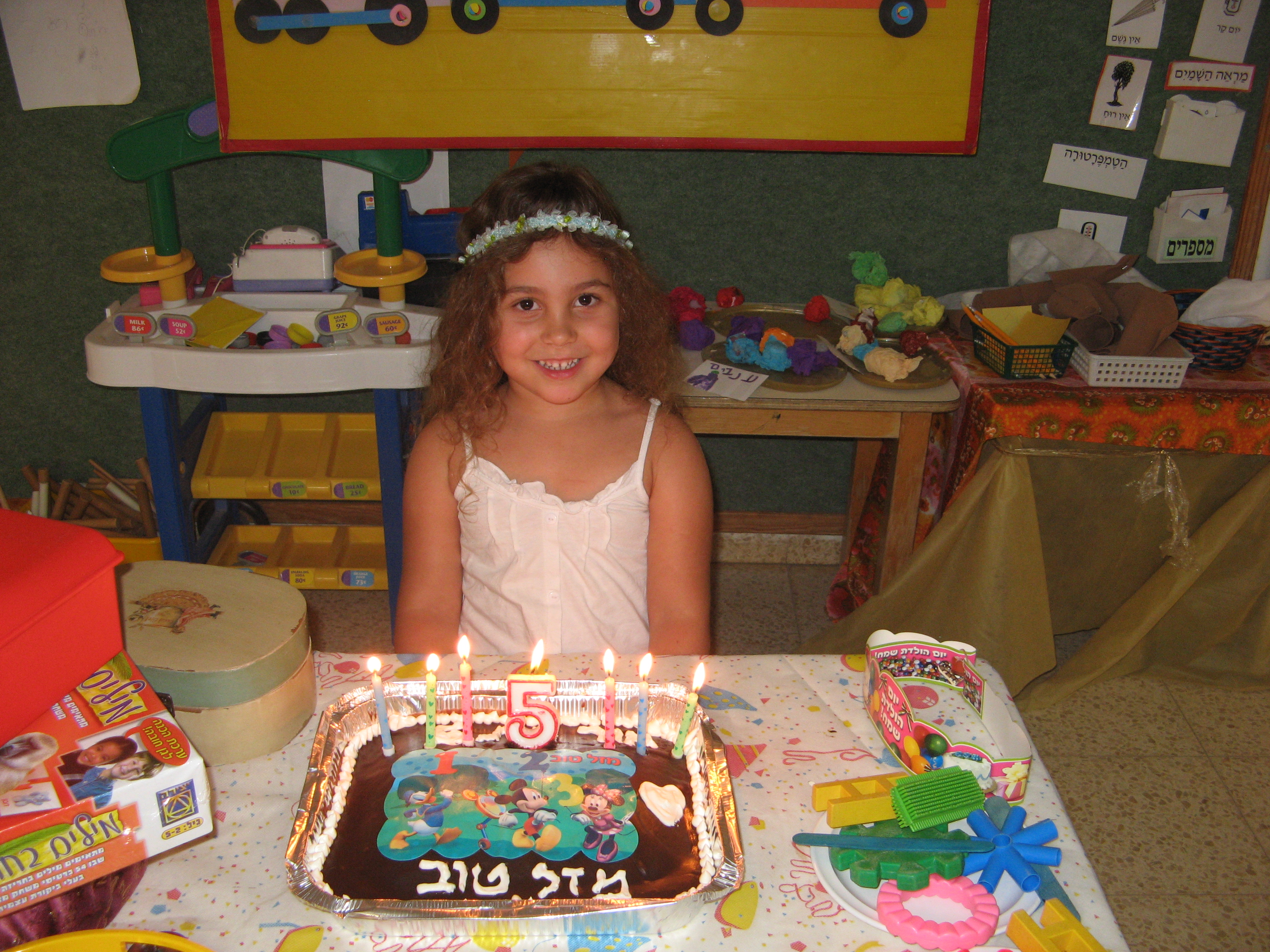 המסע אל הדרשה by Or tabacaru - Ourboox.com