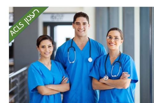 חומר עזר לקורס חובשים by itzik hacmon - Ourboox.com