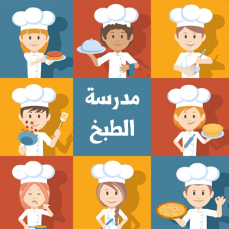 حبات السكر by Enass - Ourboox.com