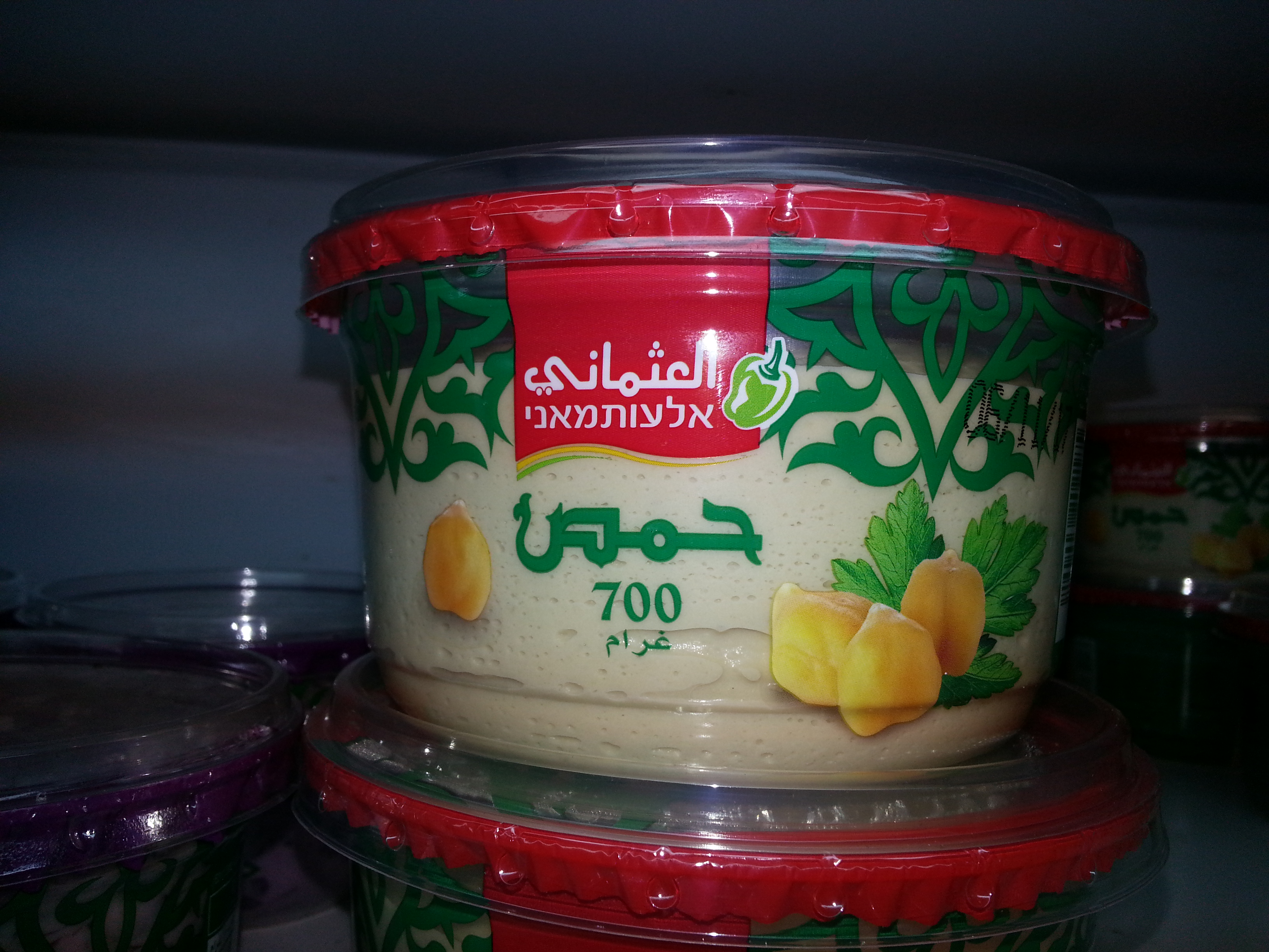 ماذا ساشتري by ameen abd - Illustrated by Amin Abdallah - Ourboox.com