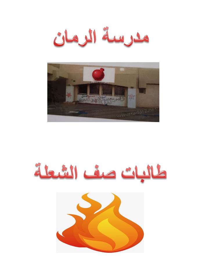 لغتي العربية by asmhan haj - Illustrated by اسمهان الحاج مركزة اللغة العربية  - Ourboox.com