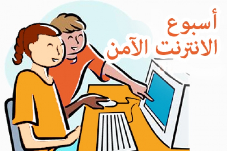 الانتنرنت الامن by denagabar - Ourboox.com