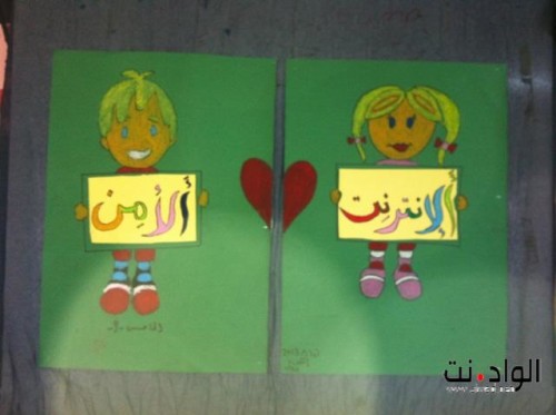 الانترنت الامن by tala morad - Ourboox.com