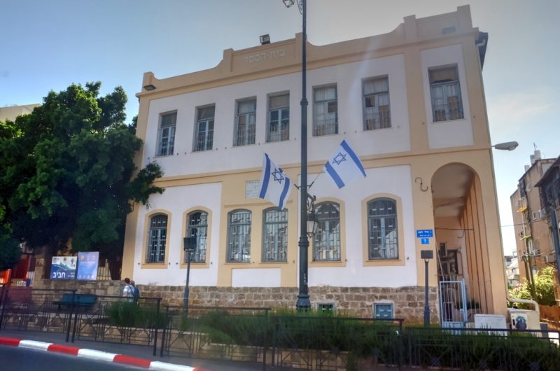 בית ספר חביב מאת: יהב ושחף by beeri - Ourboox.com