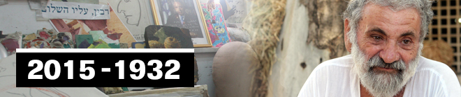 The artist Menashe Kadishman by Shahar - Ourboox.com