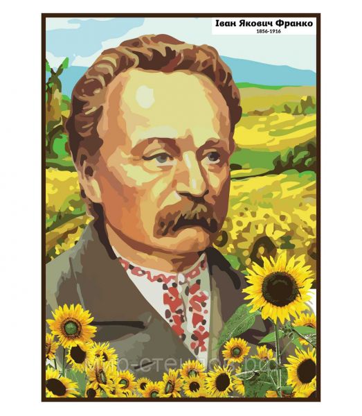 “Фарбований Лис” Іван Франко by Sukhenko - Ourboox.com