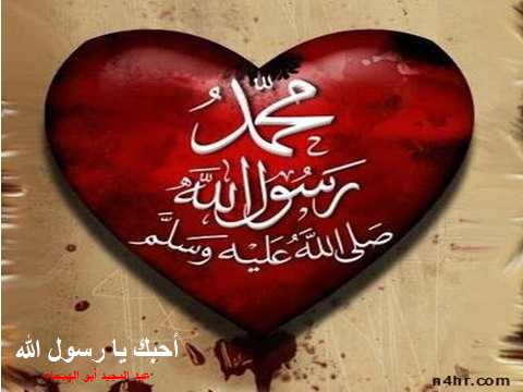 التربية الاسلامية by abed - Illustrated by عبد المجيد - Ourboox.com