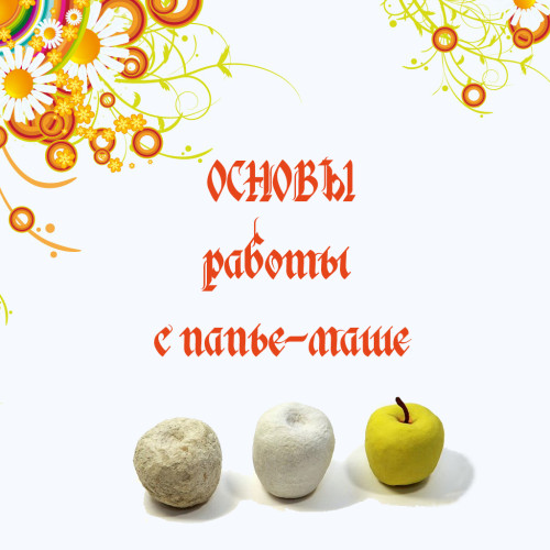 Самое интересное by Elena Aksuitina - Ourboox.com