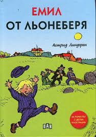 Astrid Lindgren and Carlson by Anna Vlaeva - Illustrated by Астрид Линдгрен - Ourboox.com