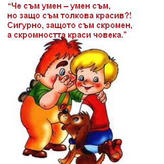 Astrid Lindgren and Carlson by Anna Vlaeva - Illustrated by Астрид Линдгрен - Ourboox.com