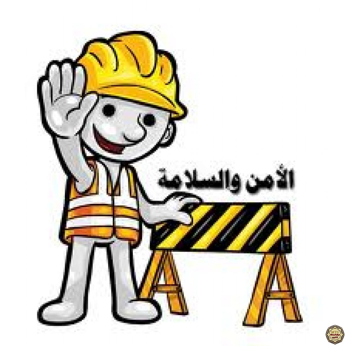 الانترنت الامن by sondos dweik - Illustrated by sondos dweik - Ourboox.com