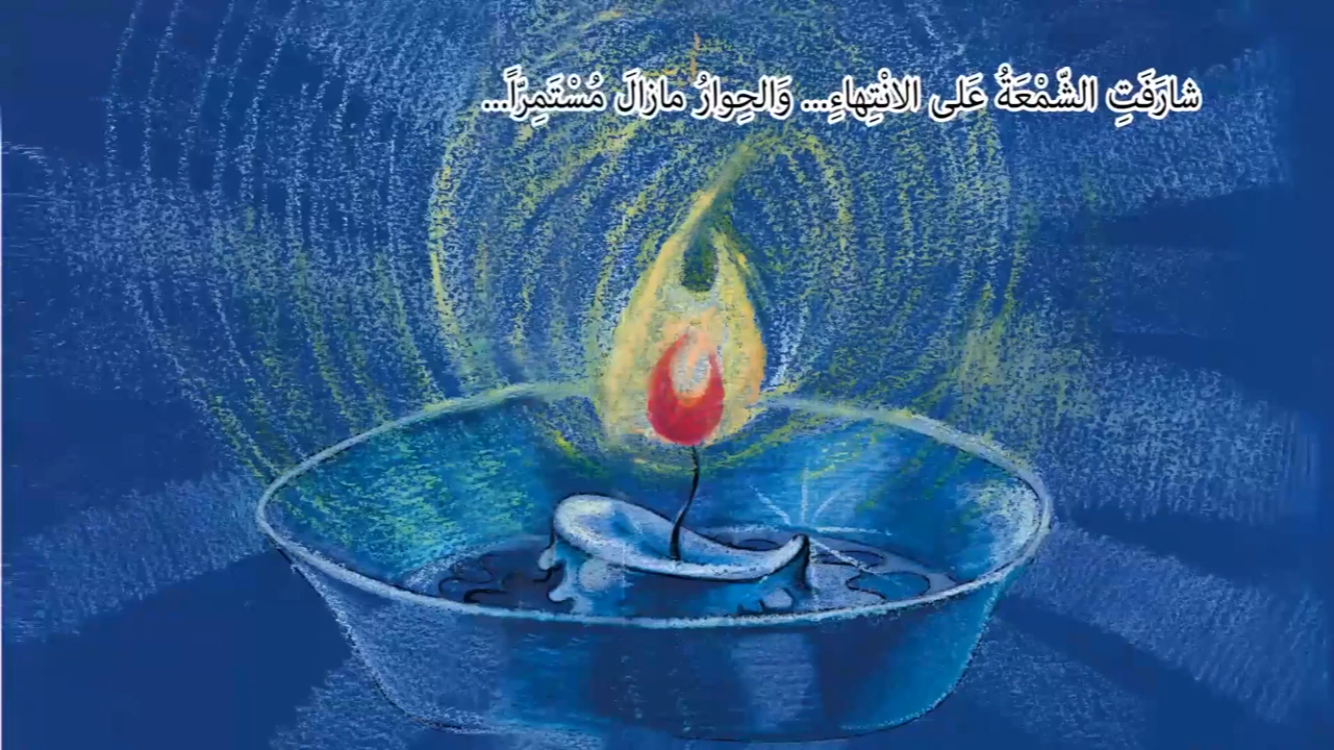 قصة الكهرباء by hanankabha - Ourboox.com