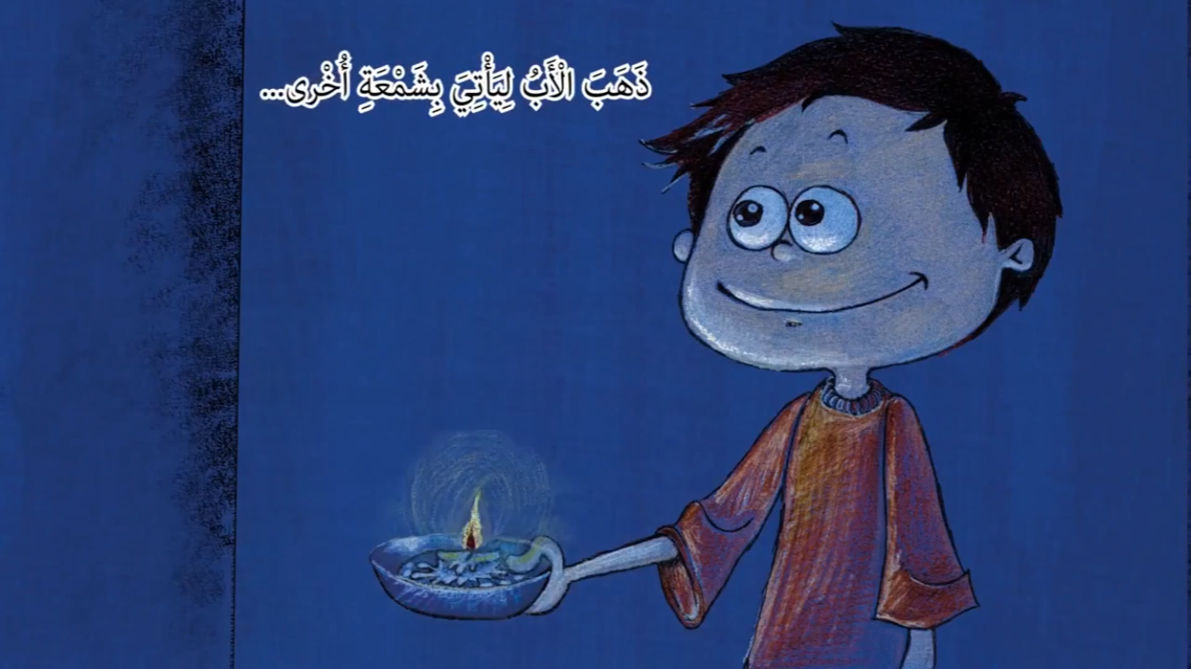 قصة الكهرباء by hanankabha - Ourboox.com