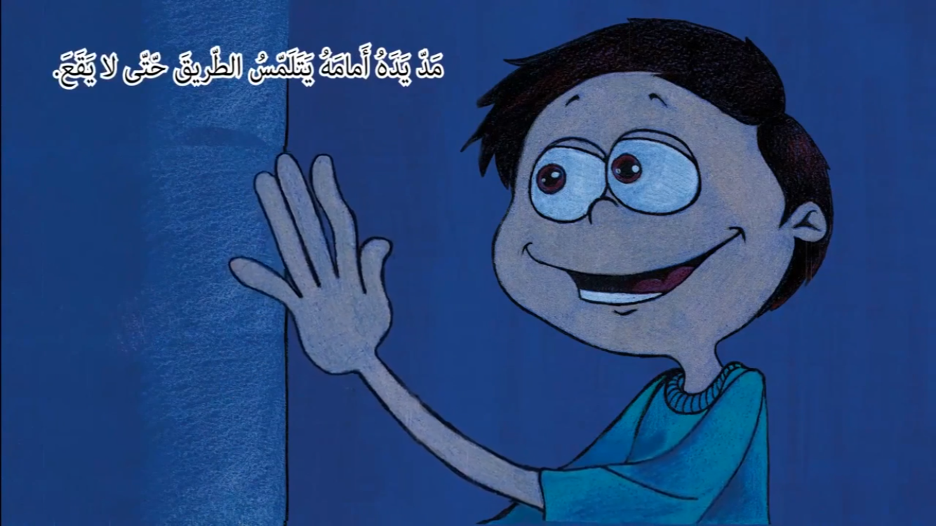 قصة الكهرباء by hanankabha - Ourboox.com