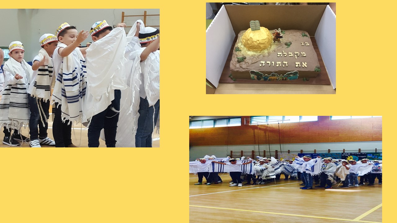 עיתון תשע”ח מחצית א’ by usiskin - Ourboox.com