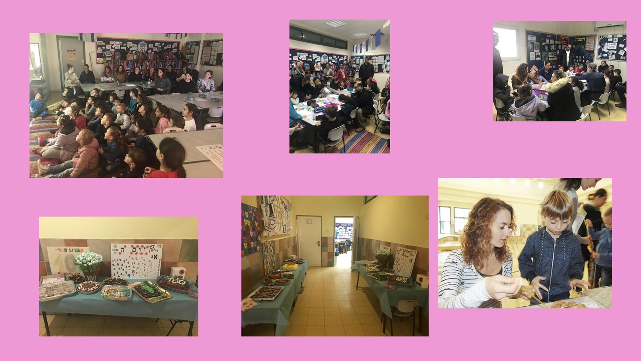 עיתון תשע”ח מחצית א’ by usiskin - Ourboox.com