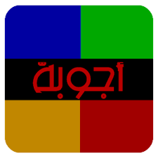 الحمامة والثعلب ومالك الحزين by fatema hammad - Ourboox.com