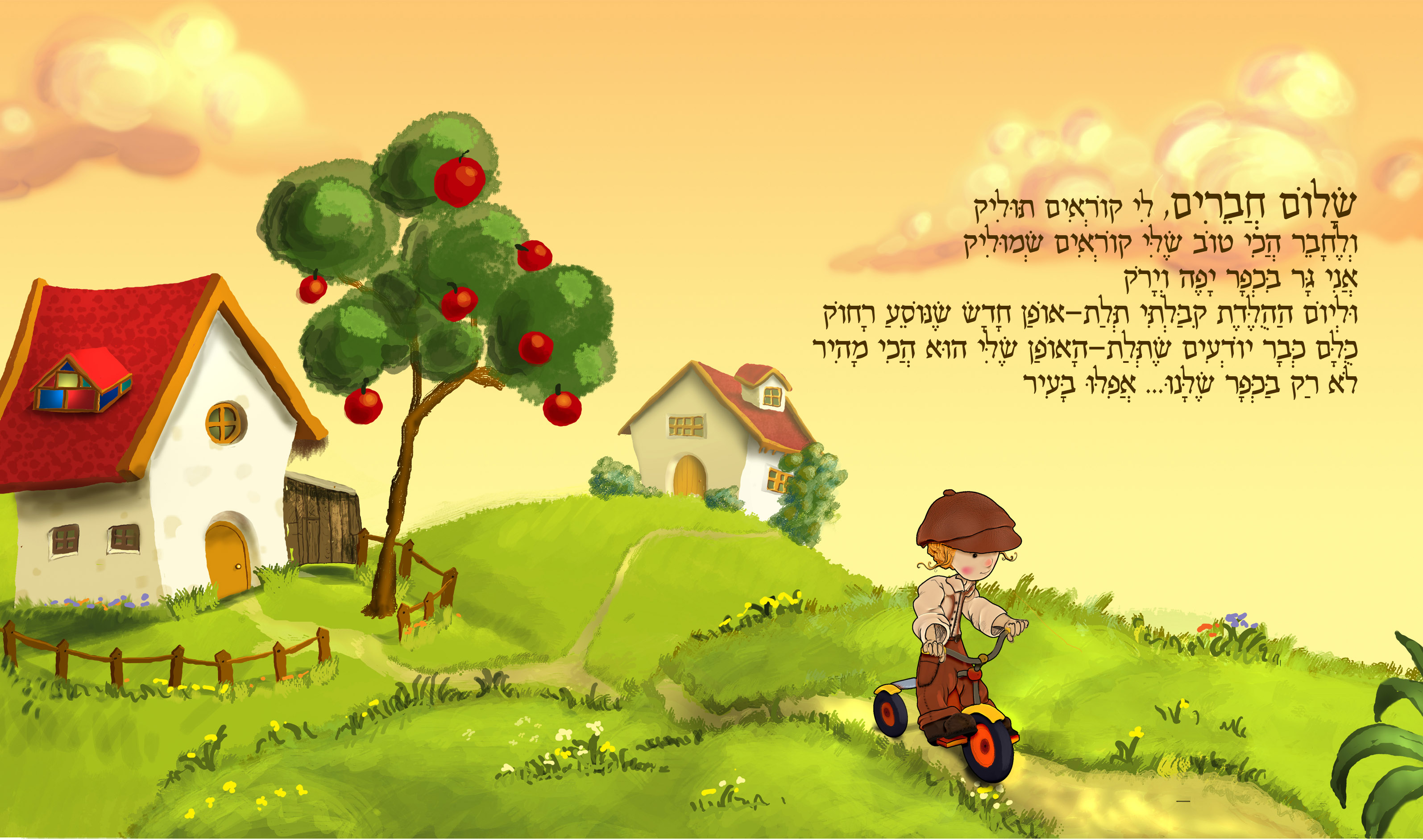 Tulik and The Apple Tree by GAL EDRI - Ourboox.com