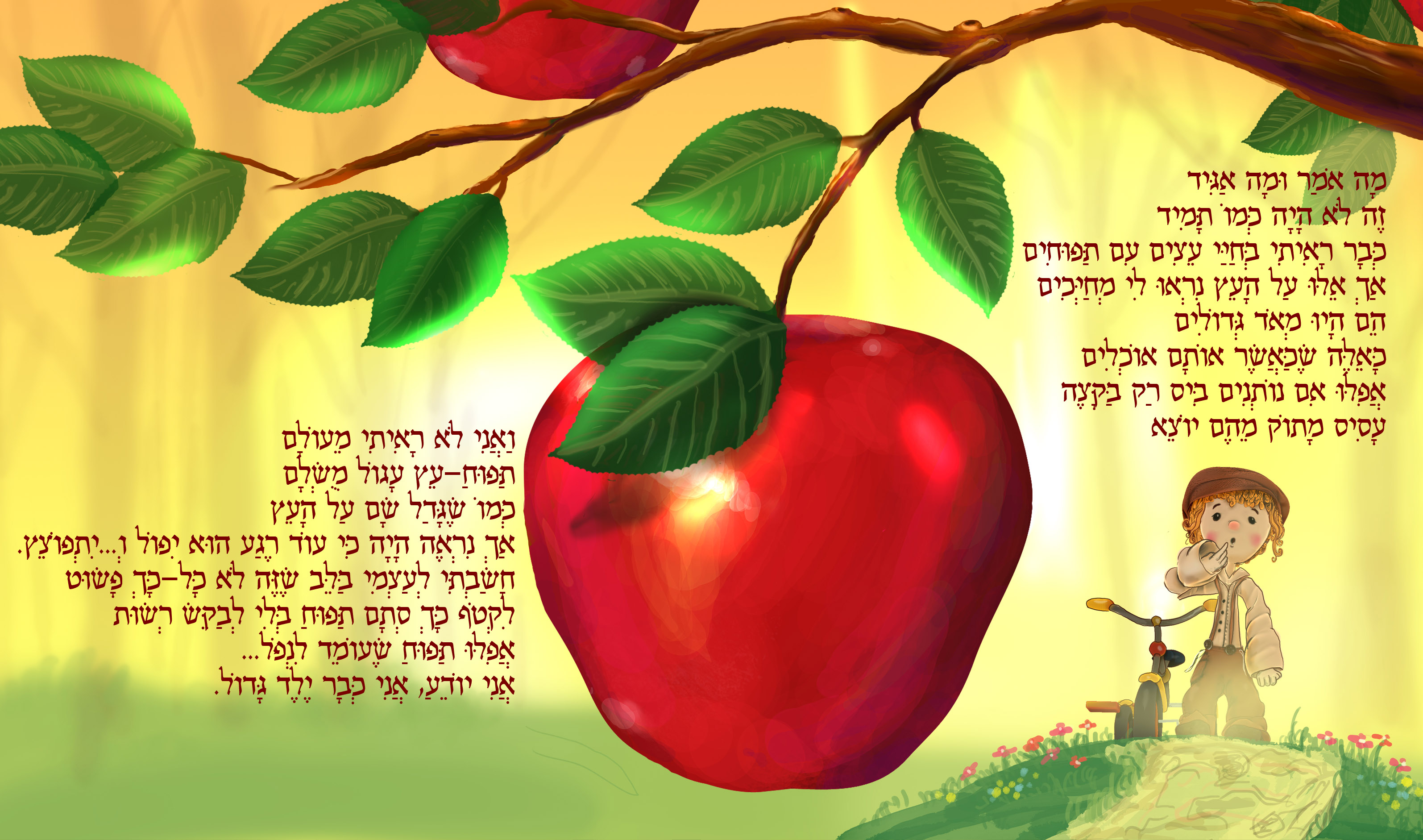 Tulik and The Apple Tree by GAL EDRI - Ourboox.com