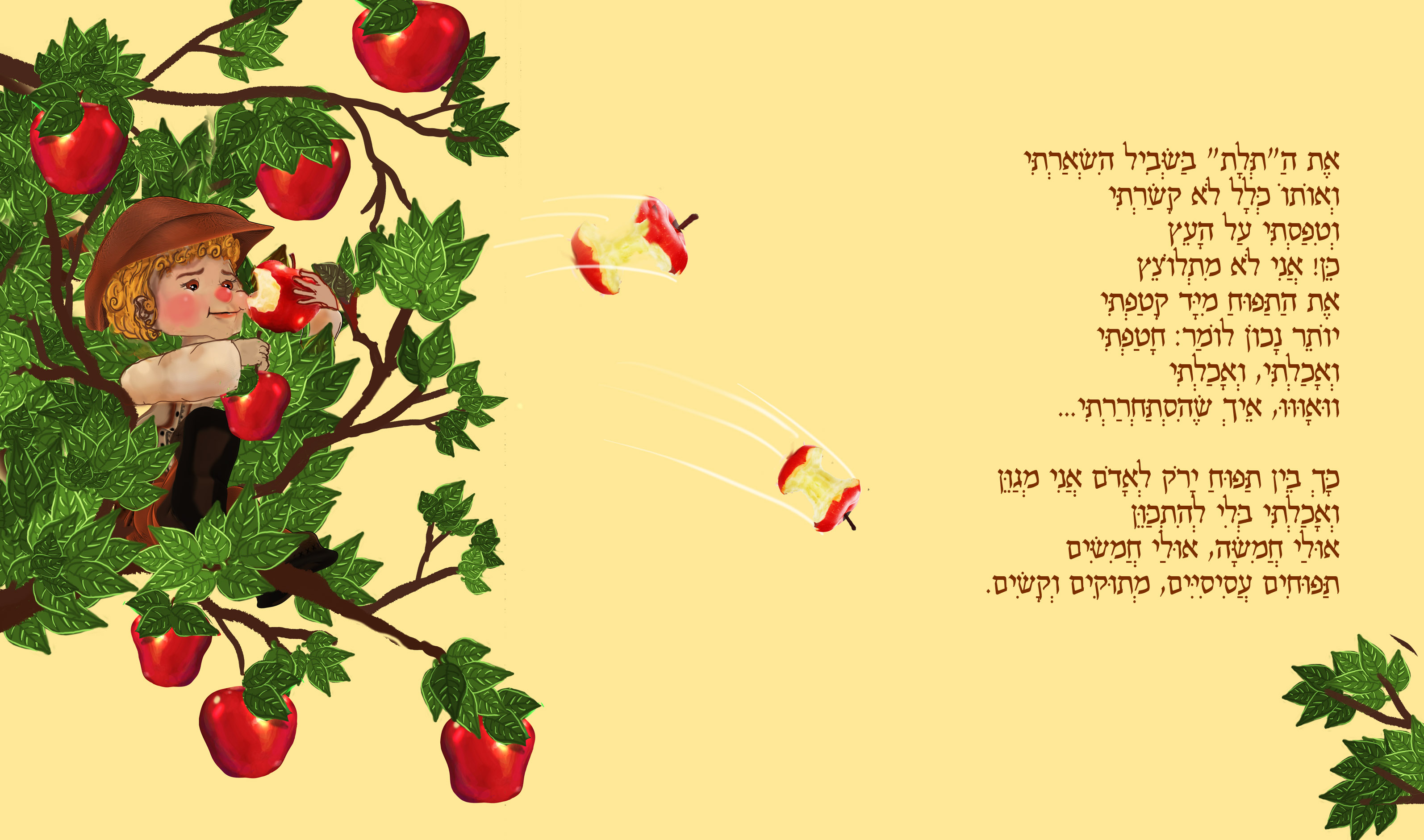 Tulik and The Apple Tree by GAL EDRI - Ourboox.com