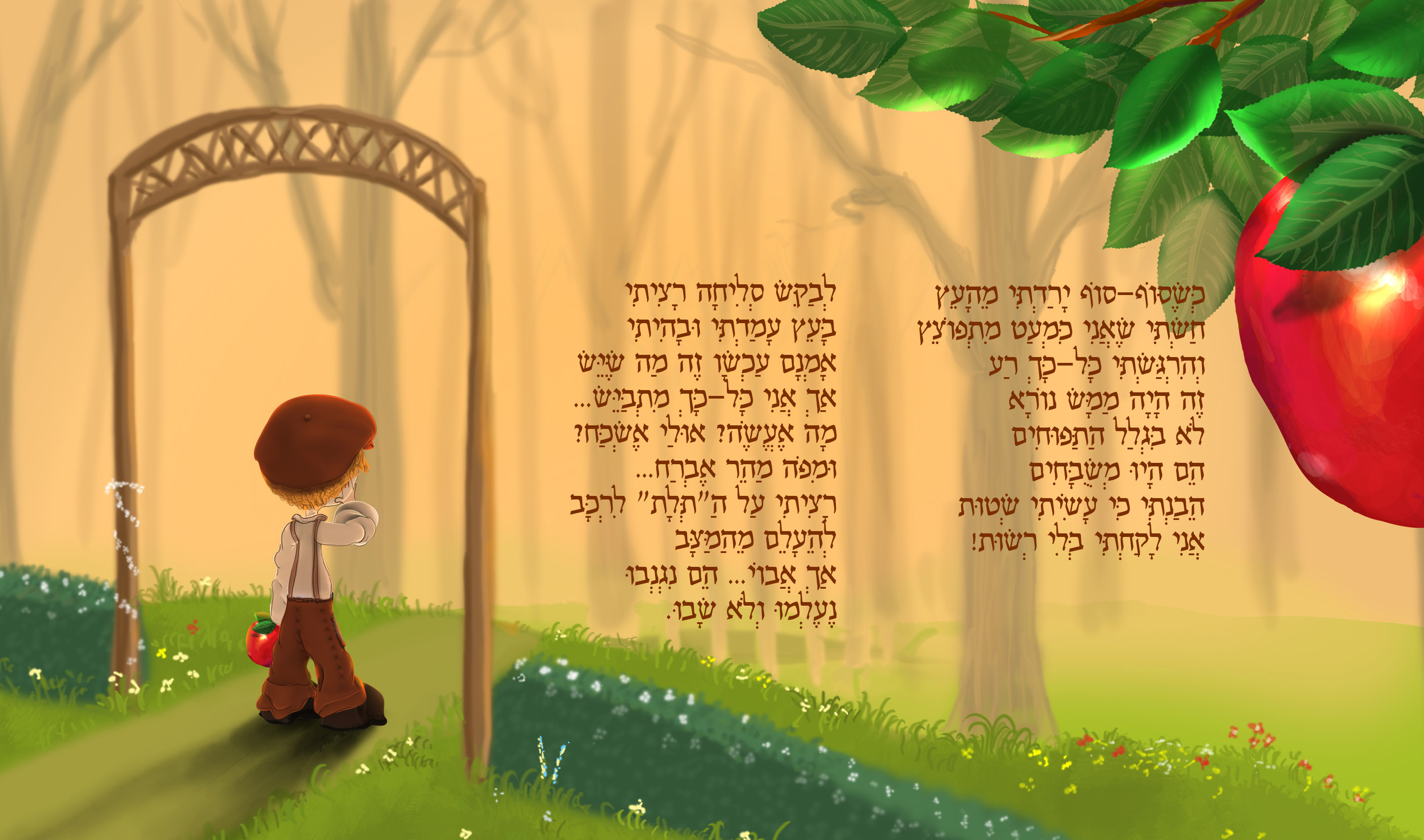 Tulik and The Apple Tree by GAL EDRI - Ourboox.com