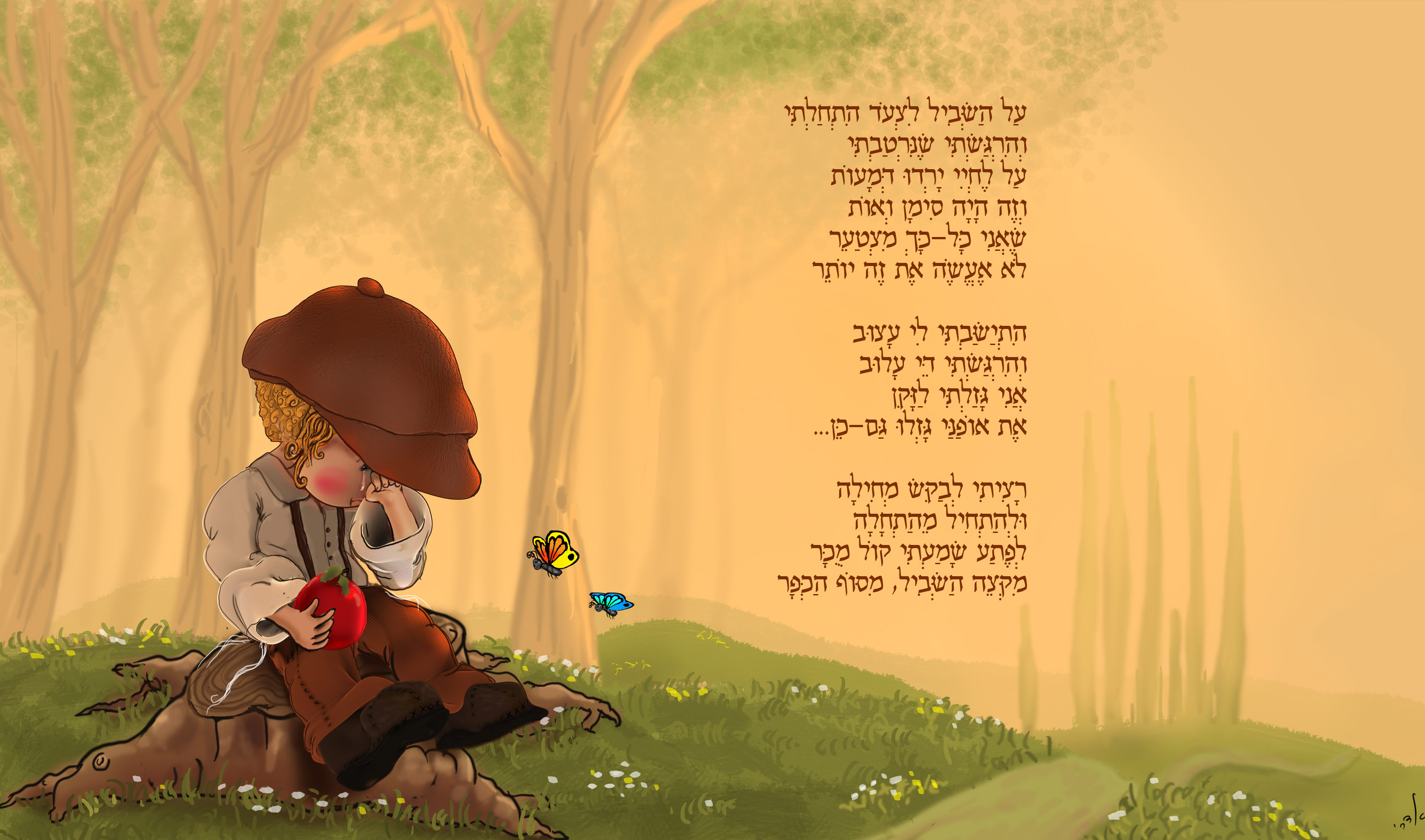 Tulik and The Apple Tree by GAL EDRI - Ourboox.com