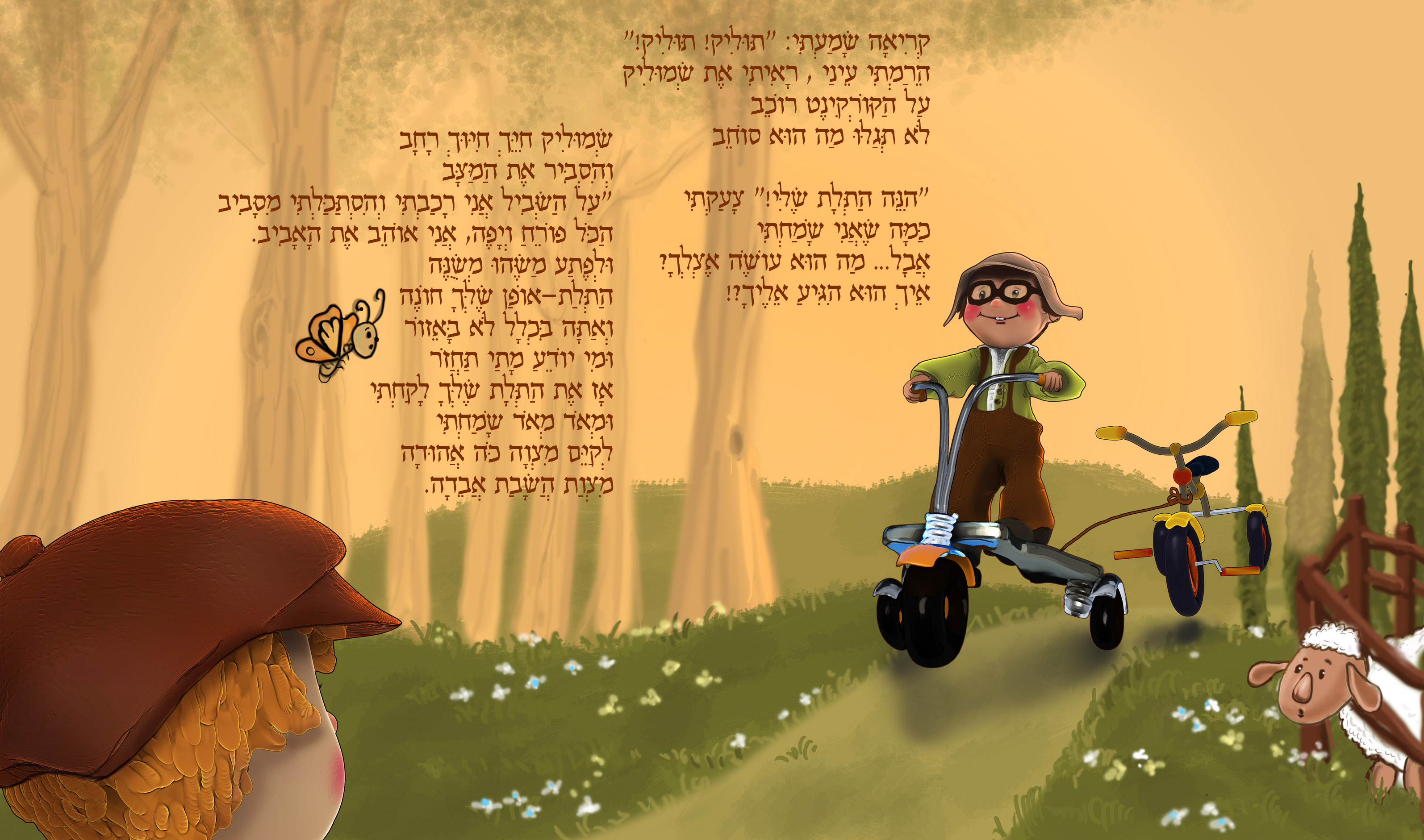 Tulik and The Apple Tree by GAL EDRI - Ourboox.com