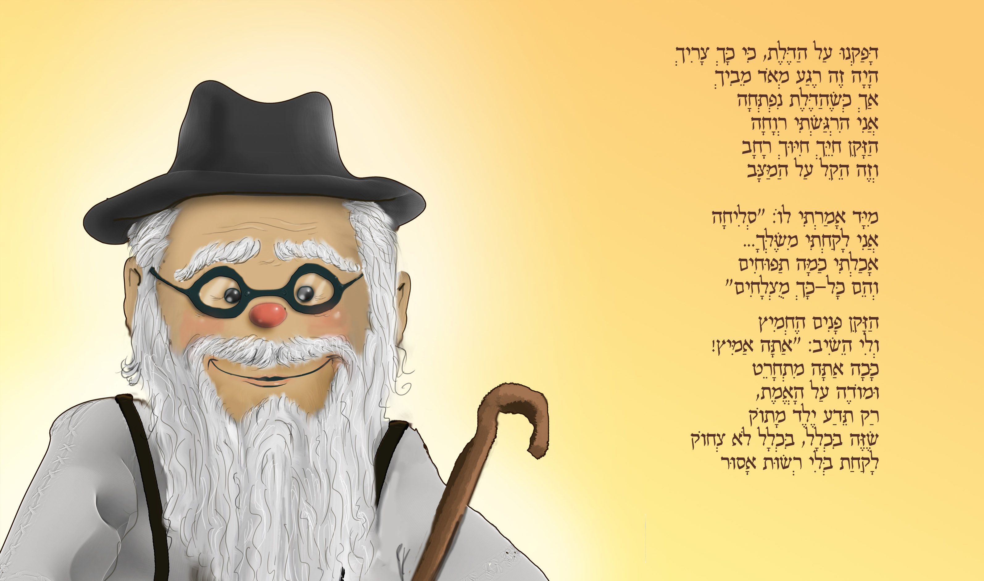 Tulik and The Apple Tree by GAL EDRI - Ourboox.com