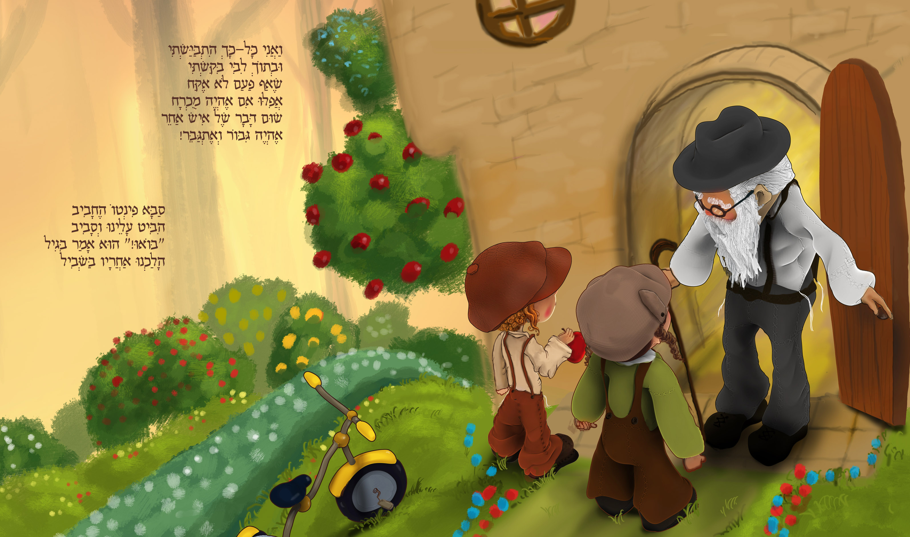 Tulik and The Apple Tree by GAL EDRI - Ourboox.com