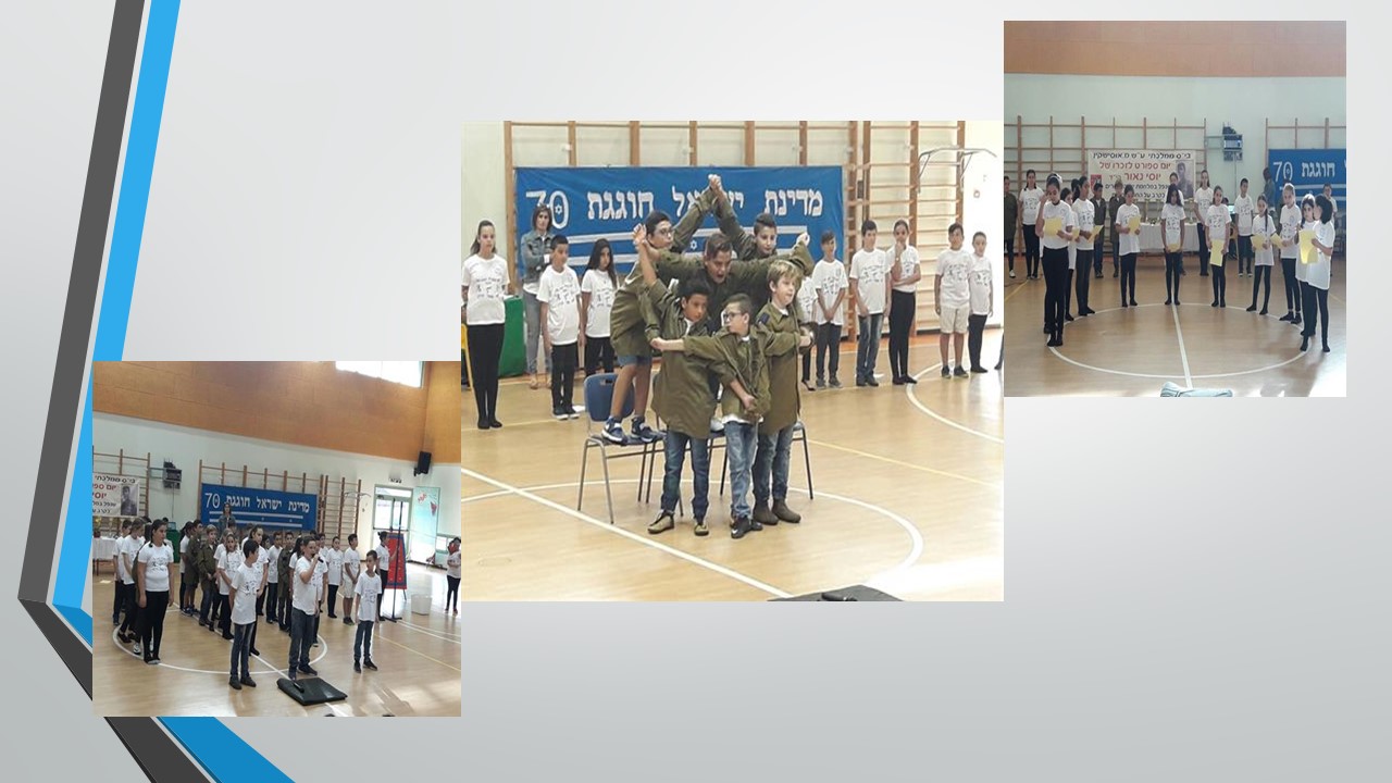 עיתון תשע”ח מחצית א’ by usiskin - Ourboox.com