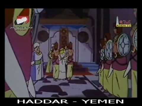 رحلات السندباد by marwa abu snenh - Ourboox.com