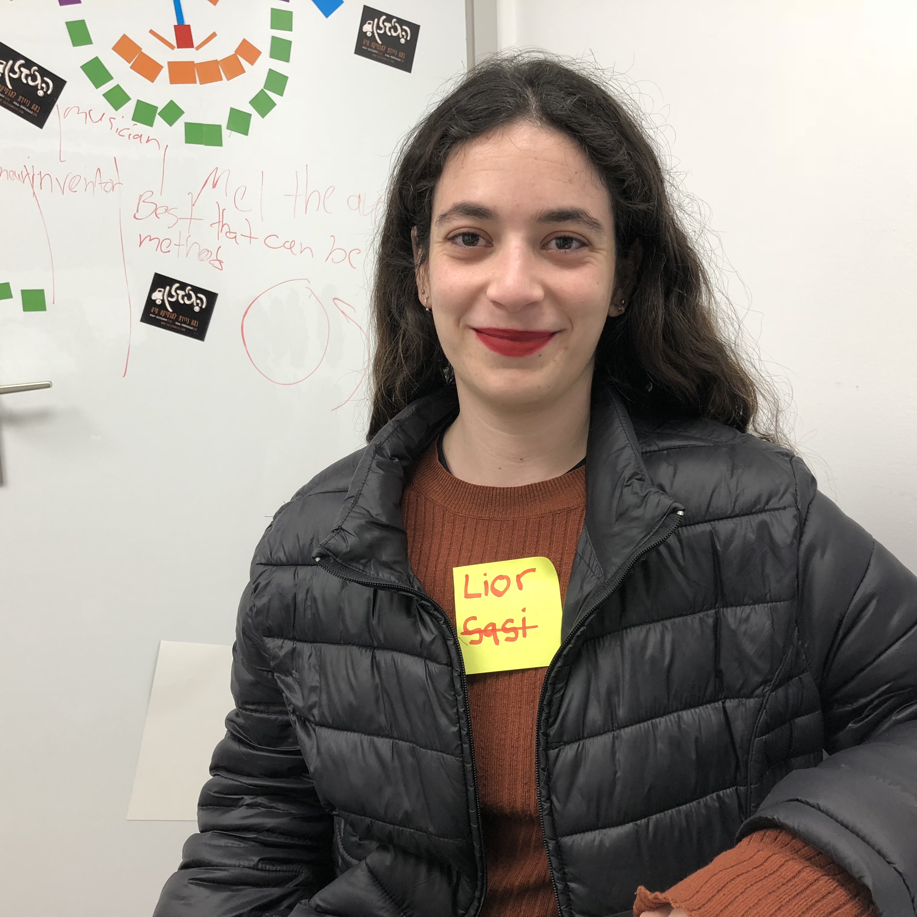 The Second Internship Program at Shenkar College by Mel Rosenberg - מל רוזנברג - Ourboox.com